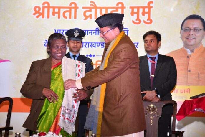 Photo 08 dt. 08 December, 2022