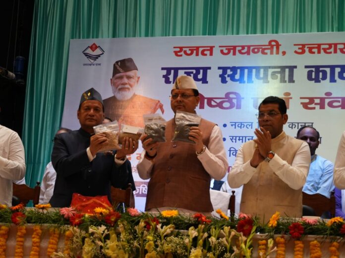 WhatsApp Image 2025-10-12 at 16.02.22