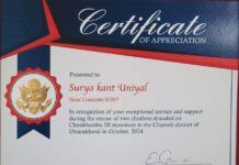 अंतर्राष्ट्रीय मंच पर उत्तराखंड पुलिस का मान: अमेरिकी दूतावास ने SDRF को साहसिक बचाव कार्यों के लिए किया सम्मानित