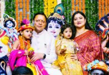 श्रीकृष्ण जन्माष्टमी के अवसर पर पुलिस लाइन देहरादून में आयोजित कार्यक्रम में मुख्यमंत्री धामी ने किया प्रतिभाग
