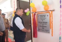 SDRF वाहिनी मुख्यालय में फिजियोथेरेपी सेंटर का शुभारंभ, पुलिस कार्मिकों एवं परिवार जनों को मिलेगी स्वास्थ्य सुविधा