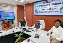 कल पांच जनपदों के लिए ऑरेंज अलर्ट,अधिकारियों को अलर्ट मोड में रहने के निर्देश